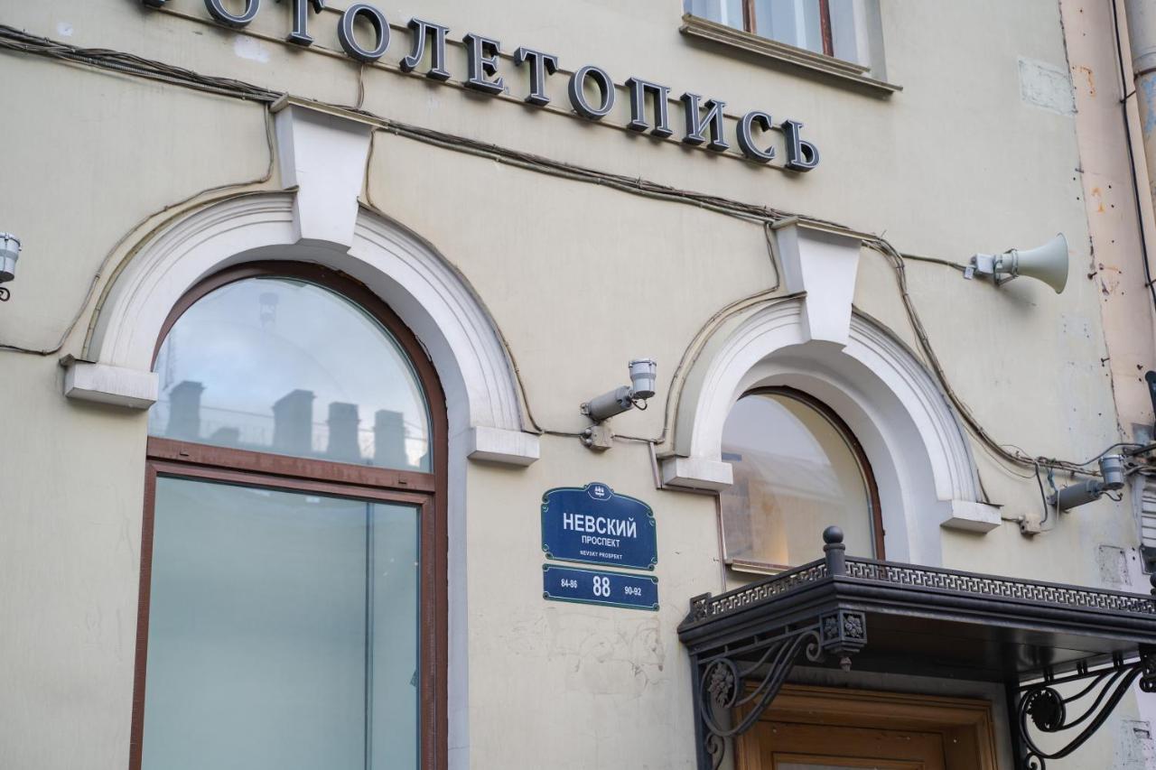 Hotel Forrest House Sankt Petersburg Zewnętrze zdjęcie